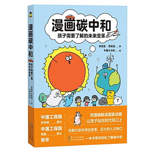 新華薦書第十九、二十期推薦圖書發布，帶你領略閱讀的魅力